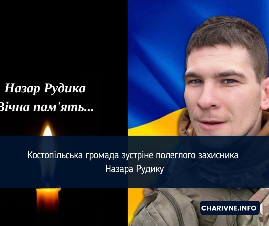 Фото ілюстративне